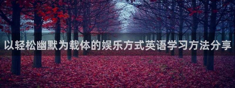 万向娱乐注册