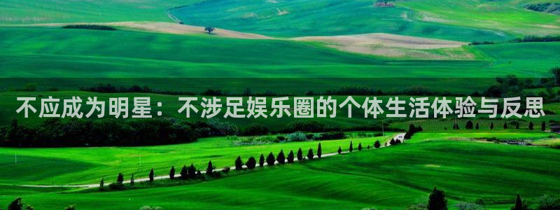 万向娱乐