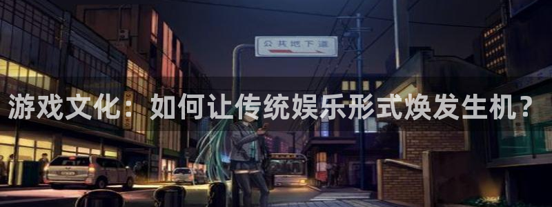万向娱乐app