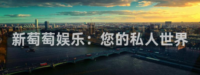 万向娱乐
