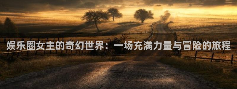 万向娱乐注册