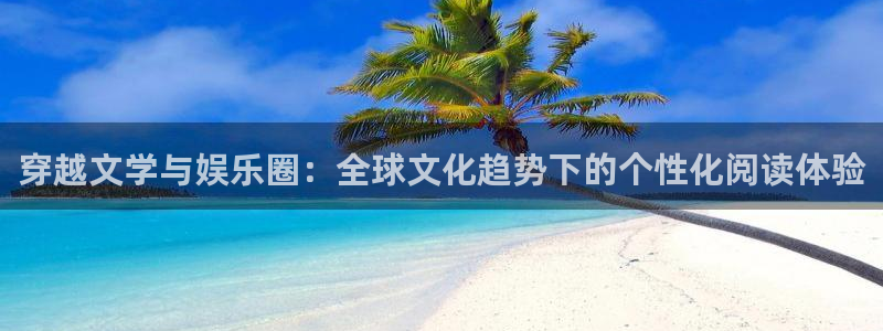 万向娱乐注册