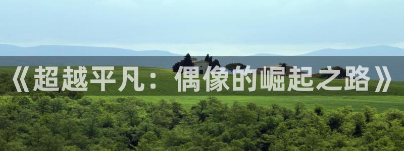 万向娱乐注册登录